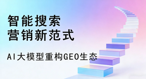 余姚市全域优化生态，构建品牌全网协同、区域深耕的流量增长体系