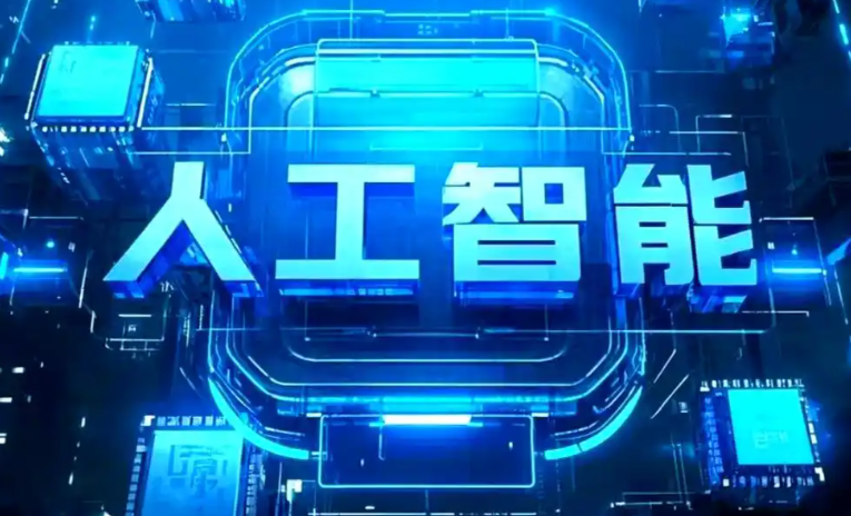 余姚市商业化落地稳步推进 主流AI产品持续拓展企业级服务应用边界