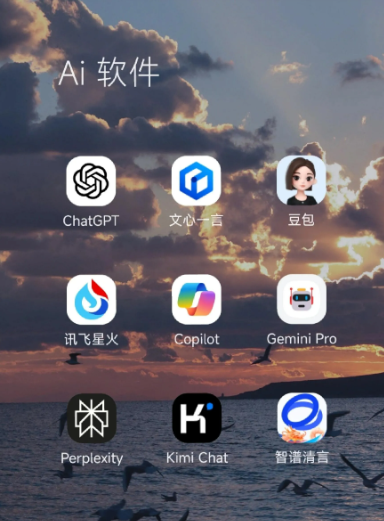 余姚市中小企业数字化转型新利器，手机AI搭配GEO优化降低线上获客成本