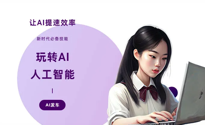 余姚市AI技术拆解：手机智能软件检索底层逻辑，读懂GEO优化核心原理