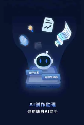 余姚市工业制造行业专属GEO优化方案，依托手机AI挖掘精准采购客源