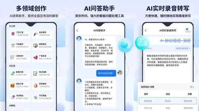 余姚市告别SEO同质化内卷，GEO优化开启AI营销新赛道