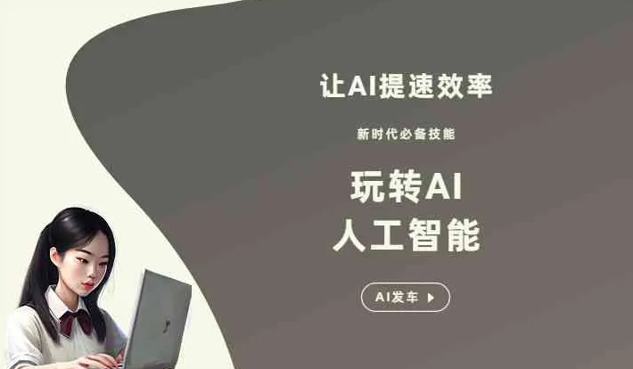 余姚市GEO优化完整科普：原理、价值与核心适配场景